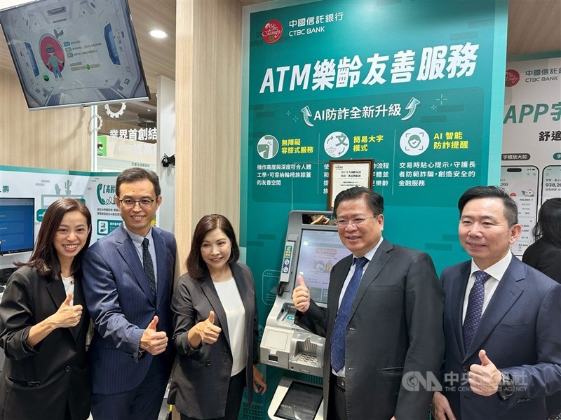 圖為中信銀個人金融執行長楊淑惠（左3）。 （中央社檔案照片）