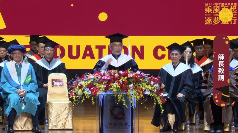 世新大學校長陳清河（中）5月30日在畢業典禮中提醒學生做好時間、情緒、身體管理，並稱如果沒做好「趕快結束自己」，引發網路議論。（取自世新大學ShihHsinUniversity YouTube頻道網頁youtube.com）