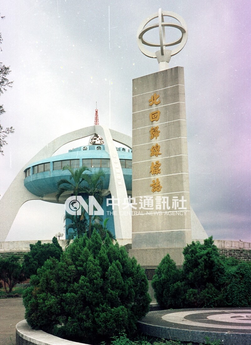 第五代與第六代北回歸線標誌新舊並立。中央社記者方旭攝 86年9月2日
