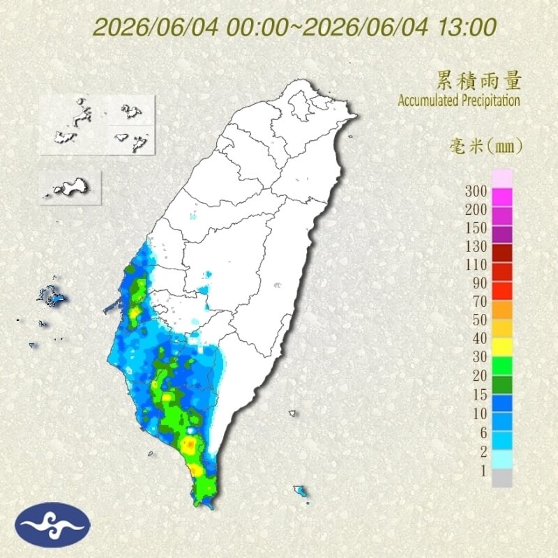 4日凌晨0時至下午1時累積雨量圖。（圖取自氣象署網頁cwa.gov.tw）