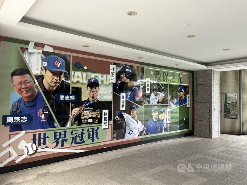 新北市穀保家商棒球隊為國內青棒強權，培育出許多國內外職棒好手，校園內設有紀念牆表彰校友成就。中央社記者曹亞沿攝　115年6月5日