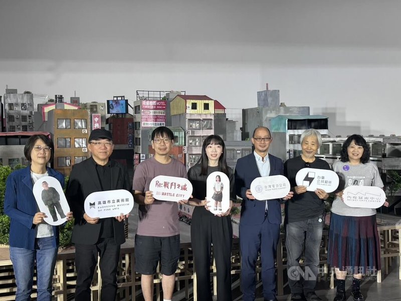 高雄內惟藝術中心首度攜手台電公共藝術，5日宣布推出展覽「RE：戰鬥之城」，邀請2009年高雄獎得主、藝術家張立人（左3）重返高雄展出代表作系列，邀請民眾前往探索藝術家多重世界觀。中央社記者林巧璉攝　115年6月5日