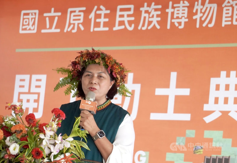 國立原住民族博物館文化地景及願景館動土典禮5日舉行,籌備處主任謝美蘭(圖)致詞說,動土典禮不僅代表願景館工程正式展開,更象徵國立原住民族博物館整體建設正穩健向前推進。中央社記者董俊志攝 115年6月5日