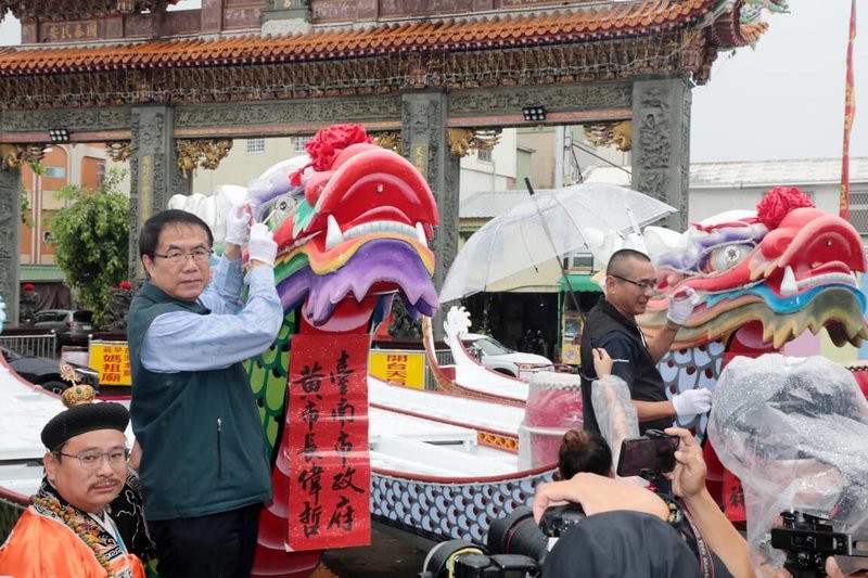 2026台南市國際龍舟錦標賽6月17日起一連5天將在台南運河登場，台南市長黃偉哲（左2）5日在安平開台天后宮為龍舟開光點睛。（台南市政府提供）中央社記者張榮祥傳真　115年6月5日