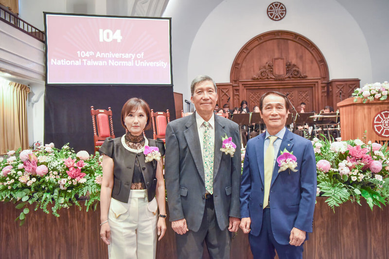 國立台灣師範大學104週年校慶典禮5日舉行，和通建設股份有限公司董事長李怡寧（前左起）、前健行科技大學校長李大偉、宏巨建設股份有限公司董事長鍾光豐獲頒傑出校友。（台師大提供）中央社記者陳至中台北傳真　115年6月5日