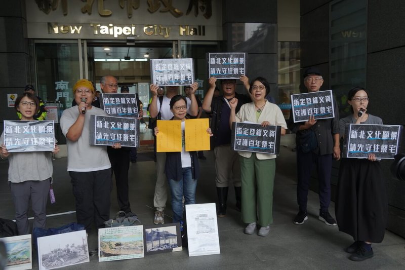 新北市暫定古蹟「新店瑠公圳蔡金木宅」將進行文資審議，如果未能取得文資身分將再面臨拆除威脅。現任屋主賴碧珍（前左3）等人5日在新北市政府舉行記者會，呼籲守住這座歷史教材。（台灣人權促進會提供）中央社記者曹亞沿傳真　115年6月5日