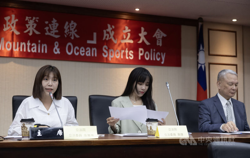 民進黨立委張雅琳（左）5日上午主持立法院山海運動政策連線成立大會，民進黨立委黃捷（中）、立法院顧問王全忠（右）等人出席，共同推動山林與海洋休閒運動等相關產業發展。中央社記者趙世勳攝　115年6月5日