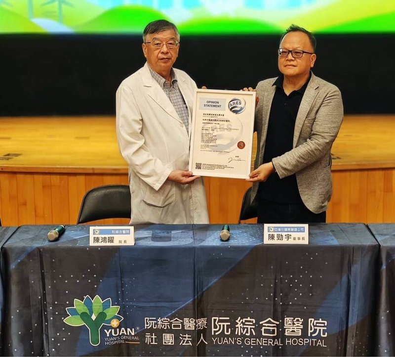 阮綜合醫院4日宣布通過「ISO 14064-1：2018溫室氣體盤查驗證」，並在授證儀式上指出，此成果是醫院推動環境永續與淨零轉型的重要里程碑。左為阮綜合醫院院長陳鴻曜。（院方提供）中央社記者林巧璉傳真　115年6月5日
