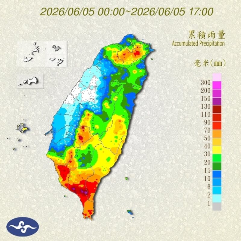 圖為5日截至下午5時累積雨量。（圖取自facebook.com/cwa.weather）