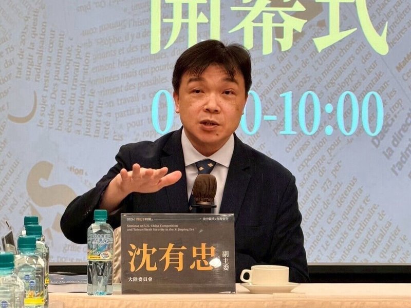 陸委會副主委沈有忠6日出席中興大學「習近平時期之美中競爭與台海安全」座談會。（陸委會提供） 中央社記者李雅雯傳真 115年6月6日