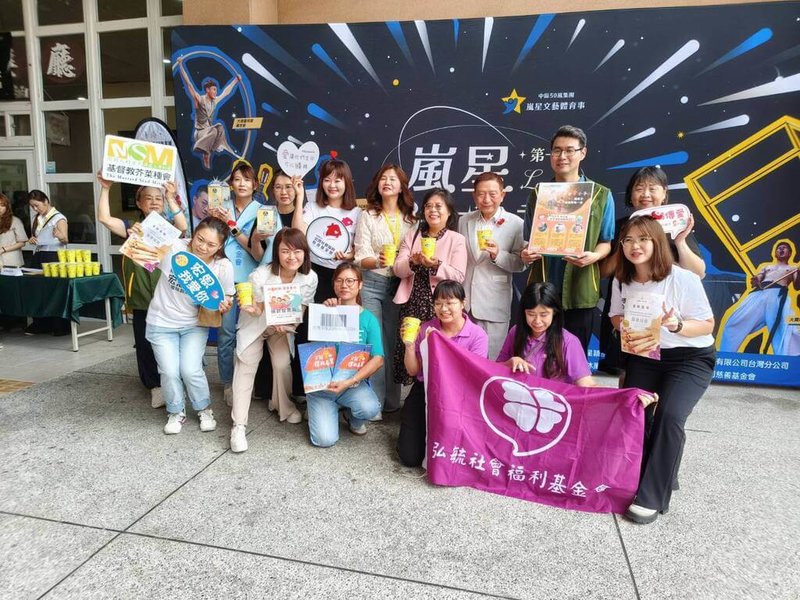 台中市宏恩社會福利慈善基金會等6社團，6日攜手連鎖飲料業者中區50嵐舉辦公益達人秀，民眾捐6張發票就可免費入場，座位迅速額滿。（宏恩基金會提供）中央社記者郝雪卿傳真  115年6月6日