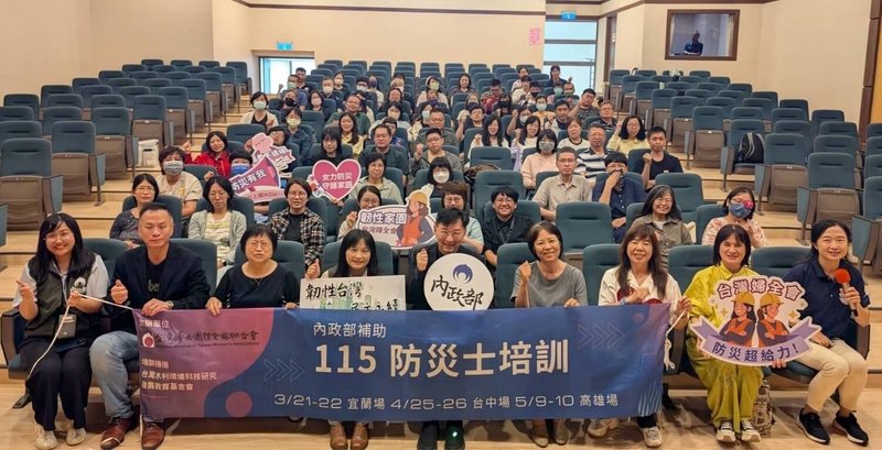 台灣婦女團體全國聯合會6日起舉辦「115年度家庭照顧者防災士培訓」，結合高雄市婦女新知協會、高雄市彩色頁女性願景協會、高雄市多元家庭關愛協會等在地團體，吸引約70名女性參與。內政部次長董建宏（前排中）也到場支持。（內政部提供）中央社記者高華謙傳真　115年6月6日