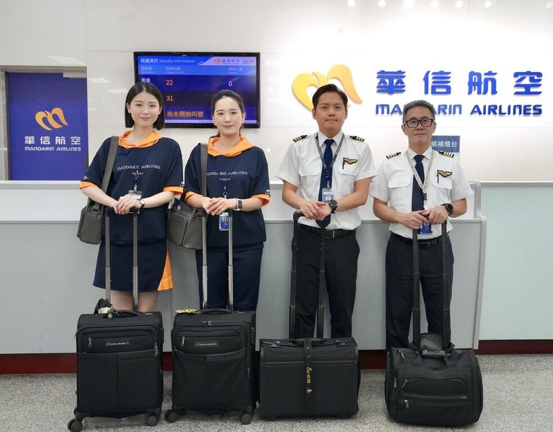 華信航空6日起每逢週末，空服員將穿活力裝亮相，整體設計以企業色丈青藍為主，搭配橘黃色點綴，透過撞色呈現年輕活力感，版型則依空服員需求客製調整。（華信航空提供）中央社記者黃巧雯傳真　115年6月6日