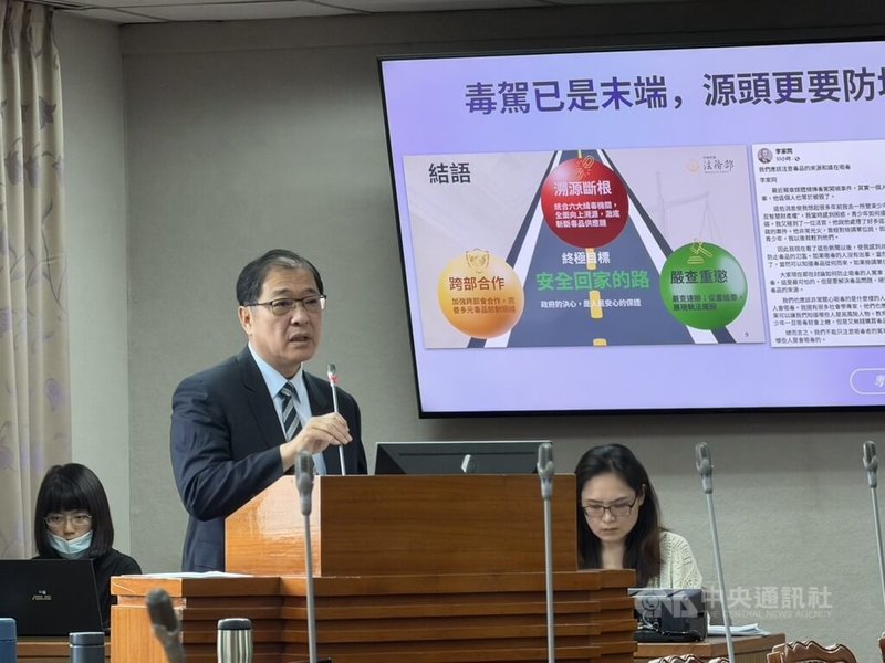 立法院司法及法制委員會8日邀請法務部長鄭銘謙等人進行專題報告,並備質詢。鄭銘謙(前)表示,依托咪酯類毒品的擴散已嚴重危害社會安全,17日將召開毒審會改列依托咪酯為一級毒品,販賣最重可處死刑。中央社記者劉世怡攝 115年6月8日