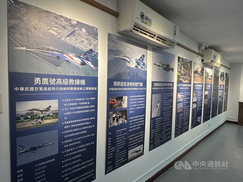 翔園文旅股份有限公司與母公司漢翔航空工業股份有限公司打造「造飛機故事館」,介紹勇鷹高級教練機等,展示台灣航空發展史。中央社記者趙麗妍攝 115年6月8日