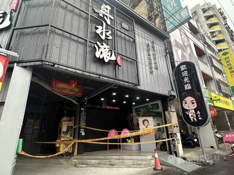 台中火鍋店負責人疑捲款潛逃，店面日前遭不明人士丟冥紙，房東無奈公告，希望民眾不要毀損。中央社記者趙麗妍攝　115年6月8日