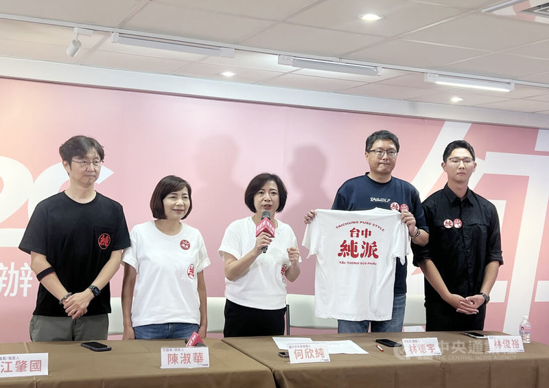 民主進步黨台中市長參選人何欣純（中）8日上午在南屯市政辦公室舉行記者會，公布發言人團隊包括市議員江肇國（左起）、陳淑華、林德宇及立委蔡其昌服務處主任林俊裕，分屬綠營各派系；並發表「台中純派」工作T恤。中央社記者郝雪卿攝  115年6月8日