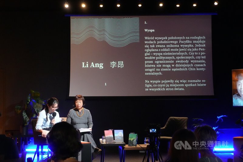 作家李昂(台上右)親自朗讀其小說作品「彼岸的川婆」精選片段。中央社記者鄭淨伃弗羅茨瓦夫攝 115年6月8日
