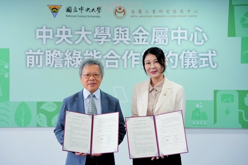 中央大學8日與金屬工業研究發展中心簽署「前瞻綠能合作備忘錄」，共推綠能科技研發、人才培育及技術應用，由中央大學校長蕭述三（左）與金屬中心董事長劉嘉茹（右）完成簽署。（中央大學提供）中央社記者吳睿騏桃園傳真　115年6月8日