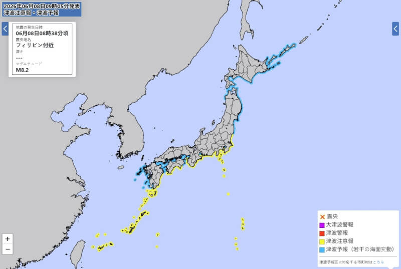 日本氣象廳8日上午針對太平洋沿岸多地發布海嘯注意報。(圖取自日本氣象廳網頁jma.go.jp)