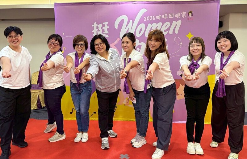 民進黨性別平等事務部2026姊妹回娘家「挺Women的歌」活動,8日在嘉義市登場,性平部主任李晏榕(左3)、立委王美惠(左4)到場與支持者同歡。(王美惠服務處提供)中央社記者黃國芳傳真 115年6月8日
