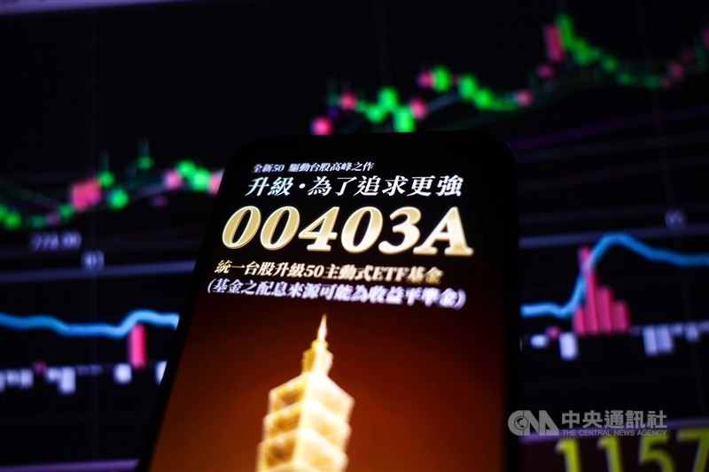 圖為主動式台股ETF主動統一升級50（00403A）掛牌。 （中央社檔案照片）