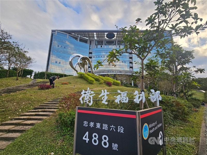圖為衛福部外觀。（中央社檔案照片）