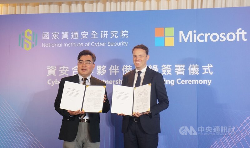 國家資通安全研究院與台灣微軟8日簽訂合作備忘錄（MOU），資安院院長林盈達（左）與微軟全球公共事務北亞區負責人瓊斯（Marcus Bartley Johns）（右）合影。中央社記者趙敏雅攝　115年6月8日