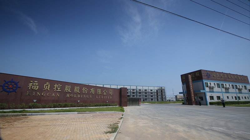 製罐廠福貞8日表示，因夏季來臨天氣逐步升溫，帶動5月啤酒、涼茶及碳酸飲料等市場需求成長，品牌客戶因應夏季消費旺季陸續增加備貨力道，加上各項飲品促銷活動，使二片式鋁罐出貨動能持續提升。圖為福貞公司外觀。（福貞提供）中央社記者潘智義傳真　115年6月8日