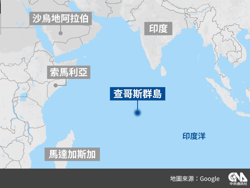 英國每日電訊報報導，白宮正考慮向模里西斯購買查哥斯群島。圖為查哥斯群島地理位置圖。（中央社製圖）