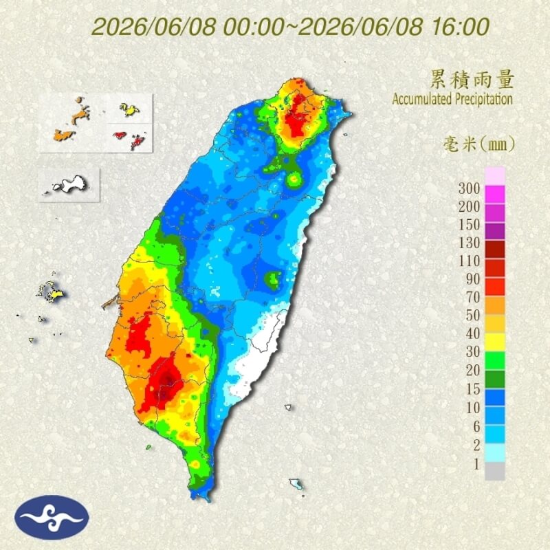8日截至下午4時累積雨量。（圖取自氣象署網頁cwa.gov.tw）