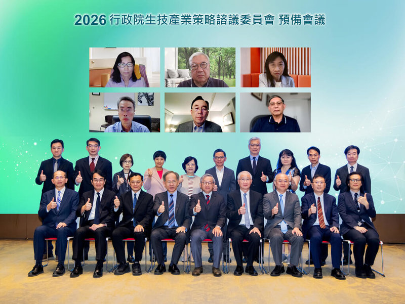 行政院9日舉辦2026年度「生技產業策略諮議委員會（BTC）」預備會議，由行政院政務委員吳誠文（前排中）主持，透過跨部會與國內外委員交流，盤點過去一年政策推動成果，並研議未來推進生醫產業發展策略。（國科會提供）中央社記者趙敏雅傳真　115年6月9日