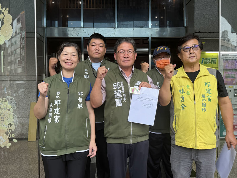 前彰化市長邱建富（前中）9日上午赴民主進步黨彰化縣黨部遞交退黨申請書，宣布將以無黨籍參選彰化縣長；他表示，退黨後不會加入任何政黨，超越黨派，讓彰化長遠進步，有信心贏得2026年彰化縣長選舉。（邱建富提供）中央社記者鄭維真傳真　115年6月9日