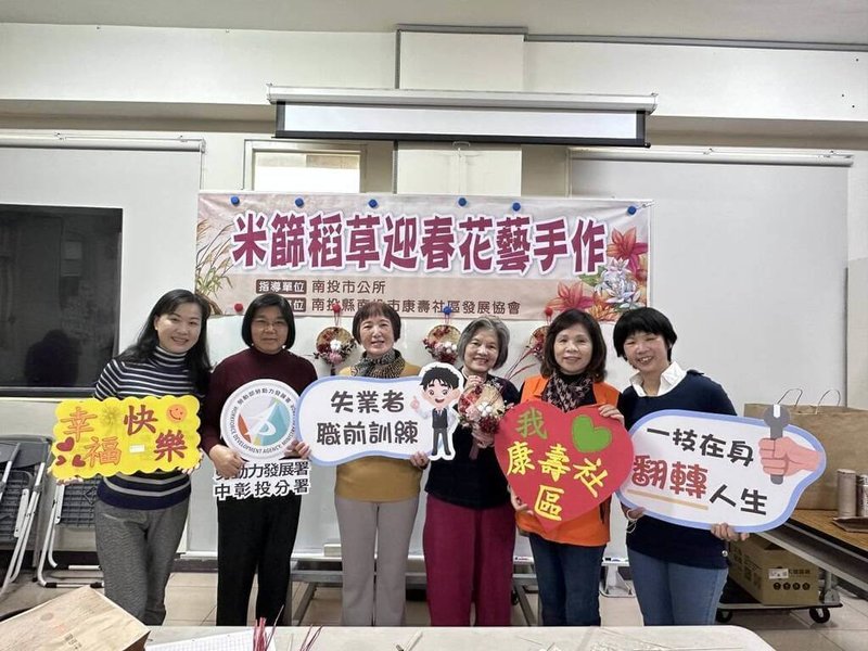 為協助65歲以上失業者培養第2專長，勞動力發展署中彰投分署9日公布，高齡者專班職業訓練課程即日起開放報名，訓練費用全額補助，6月底陸續開課，助高齡者持續發揮專長與經驗。（中彰投分署提供）中央社記者郝雪卿傳真  115年6月9日