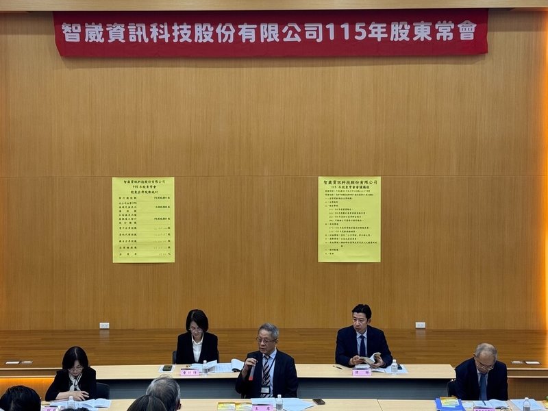 體感設備廠智崴9日召開股東常會，經營團隊指出，受惠於全球沉浸式娛樂市場需求持續成長，自去年第4季起接單動能明顯增強，今年上半年訂單較去年同期成長5倍。（智崴提供）中央社記者吳家豪傳真　115年6月9日