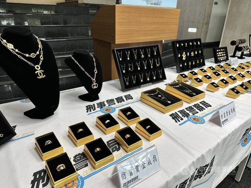刑事局偵辦銀樓販售仿冒商標貴金屬飾品案，於民國114年間帶回全台22名銀樓業者，查扣貴金屬飾品共計725件。（翻攝照片）中央社記者蘇木春傳真　115年6月9日