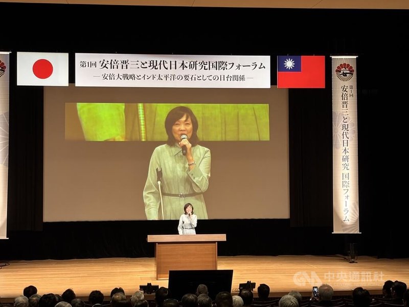 由台灣國立政治大學安倍晉三研究中心主辦的「安倍晉三與現代日本研究國際論壇」9日在東京舉行。安倍晉三夫人安倍昭惠表示,安倍晉三生前在世界各地播下許多種子,如今正逐漸發芽、開花結果,希望能繼續傳承他的理念。中央社記者戴雅真東京攝 115年6月9日