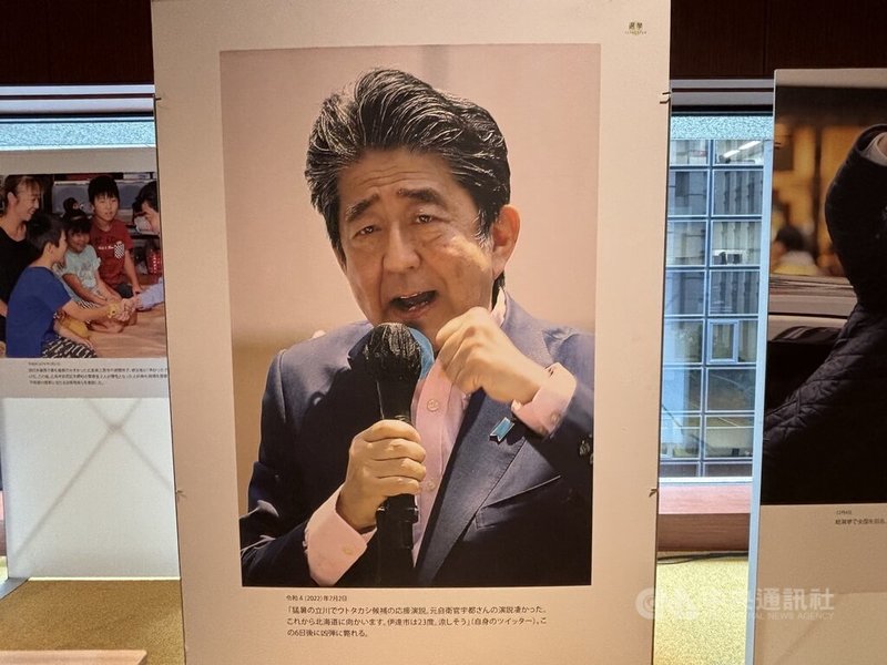 由台灣國立政治大學安倍晉三研究中心主辦的「安倍晉三與現代日本研究國際論壇」9日在東京舉行,現場擺放許多安倍生前影像紀錄。中央社記者戴雅真東京攝 115年6月9日