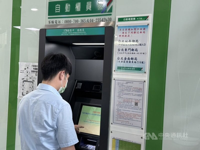 詐騙事件頻傳，中華郵政將在46台ATM率先推出臉部遮蔽示警功能，若配戴口罩操作ATM，將有120秒的暫緩操作期，圖為示意圖。中央社記者余曉涵攝　115年6月9日