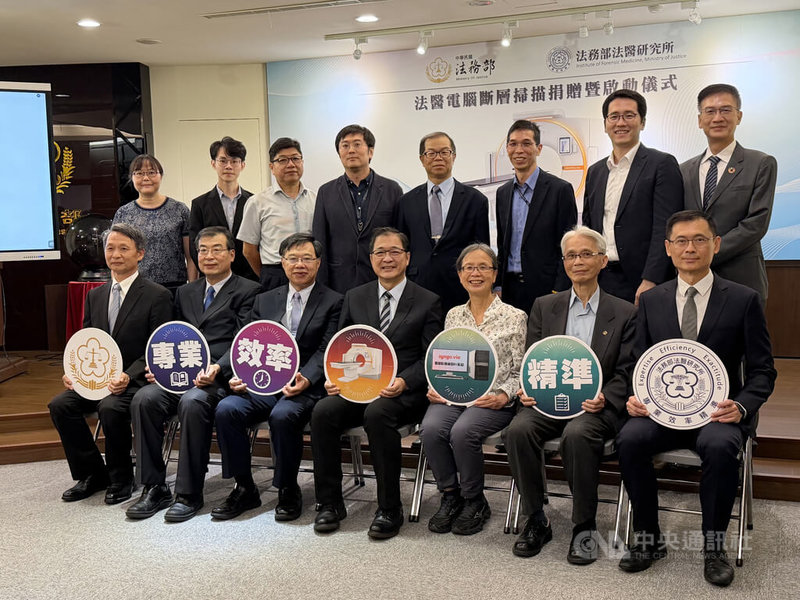 法務部法醫研究所9日舉行中區及南區法醫影像中心電腦斷層掃描捐贈暨啟動儀式,由部長鄭銘謙(前中)與法醫研究所長侯寬仁(前左)共同主持,最高檢察署、台灣高等檢察署、台灣大學法醫研究所及醫療設備業者等代表出席。中央社記者劉世怡攝 115年6月9日