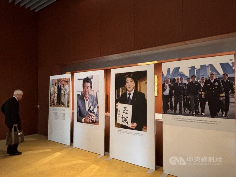 台灣國立政治大學安倍晉三研究中心主辦的「安倍晉三與現代日本研究國際論壇」9日在東京舉行,現場展示安倍生前活動照片,民眾駐足觀看。中央社記者戴雅真東京攝 115年6月9日