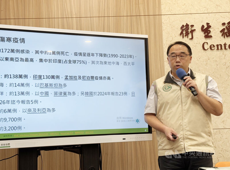 疾管署9日公布國內2026年首例本土副傷寒確定病例，為北部50多歲男性，5月下旬出現發燒、頭痛、全身痠痛等症狀就醫，住院8天後康復出院，感染源仍待釐清。圖為疾管署疫情中心主任郭宏偉說明。中央社記者沈佩瑤攝　115年6月9日