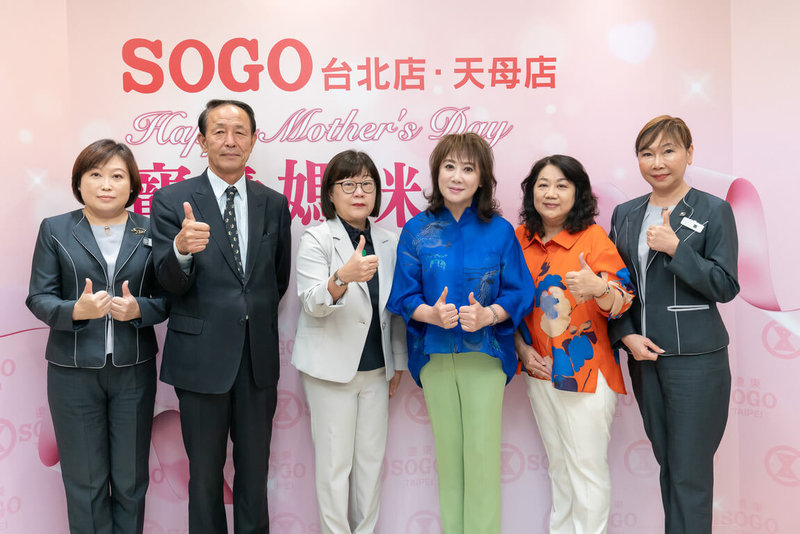 重慶遠東城熄燈，遠東集團在中國大陸百貨實體據點暫時歸零，遠東SOGO董事長黃晴雯（右3）9日表示，中國大陸經濟與內需復甦前景未明朗下，先持觀望態度，但不會放棄大陸市場。（SOGO提供）中央社記者何秀玲傳真　115年6月9日