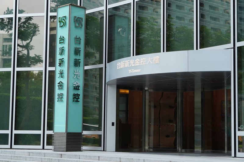 台新新光金9日說明，子公司台新投顧、元富投顧分別召開董事會，決議通過兩家公司的合併案。（台新新光金提供）中央社記者呂晏慈傳真　115年6月9日