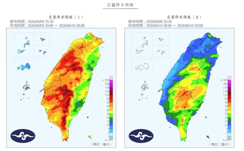 (圖取自氣象署網頁cwa.gov.tw)