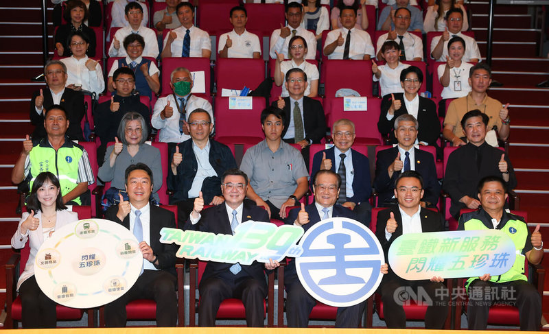 台鐵公司9日在台北舉辦「115年鐵路節慶祝大會」，行政院長卓榮泰（前左3）、交通部長陳世凱（前左2）、台鐵董事長鄭光遠（前右3）、國民黨立委洪孟楷（前右2）等人出席共襄盛舉，祝賀台鐵生日快樂。中央社記者謝佳璋攝  115年6月9日