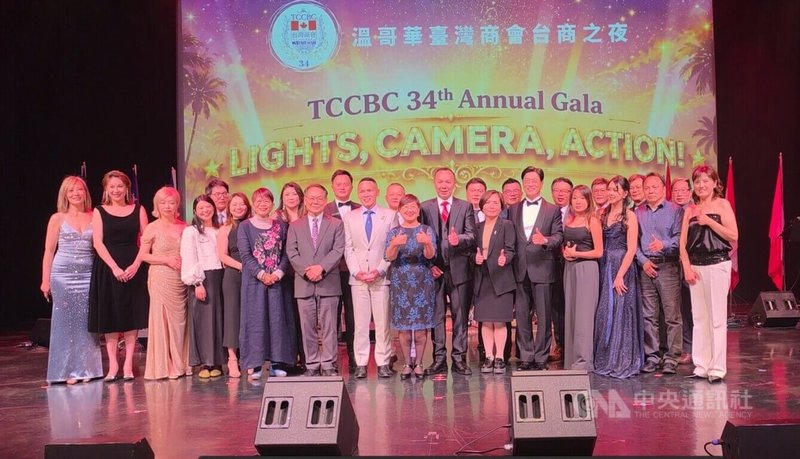 卑詩省台灣商會舉行台商之夜，來自半個地球各地台商菁英逾400人齊聚一堂。適逢加拿大剛推出「人工智慧戰略」，舉世矚目的台北國際電腦展又剛落幕，在場台商交流話題脫離不了AI。中央社記者程愛芬溫哥華攝　115年6月9日
