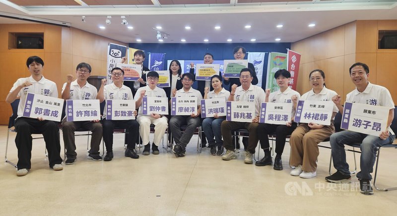 台灣前進陣線9日舉辦記者會公布第4波公職參選人，共提名11人，競選台北市、新北市、宜蘭縣、基隆市等縣市議員與地方代表。中央社記者曾以寧攝　115年6月9日