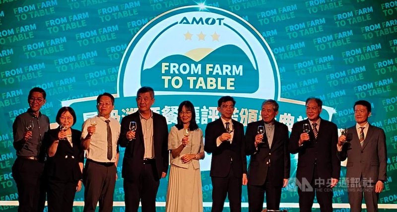 台灣農業跨領域發展協會（AMOT）9日下午在台北舉行第11屆「星級溯源餐廳評鑑」頒獎典禮，農業部、環境部、外交部及非政府組織NGO國際事務會派代表參加。中央社記者汪淑芬攝　115年6月9日