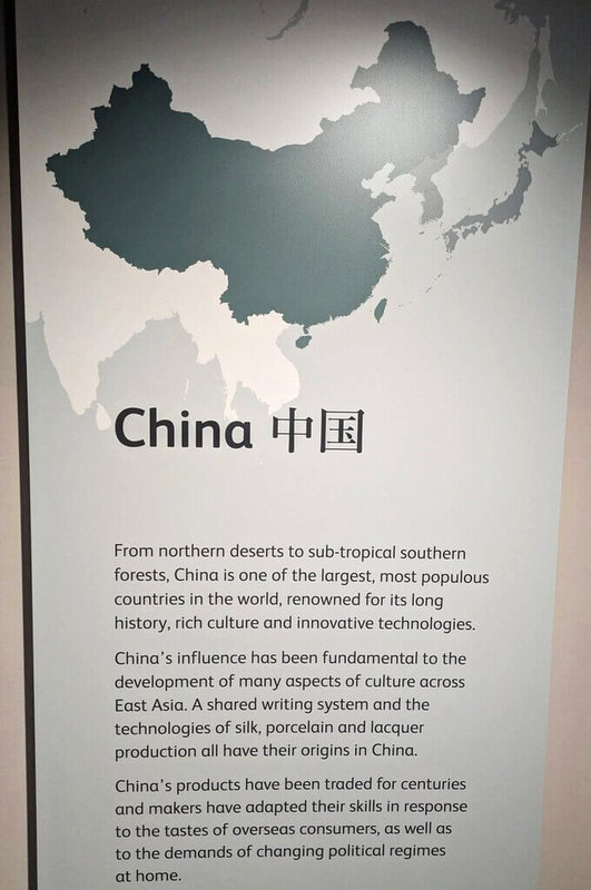 蘇格蘭國家博物館東亞文化常設展使用的地圖將中國與台灣塗為同一色塊，引發爭議。（讀者提供）中央社記者陳韻聿倫敦傳真　115年6月9日